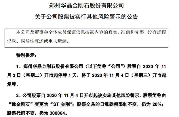 2024澳门特马今晚开什么，前沿解答解释落实_eh14.63.65