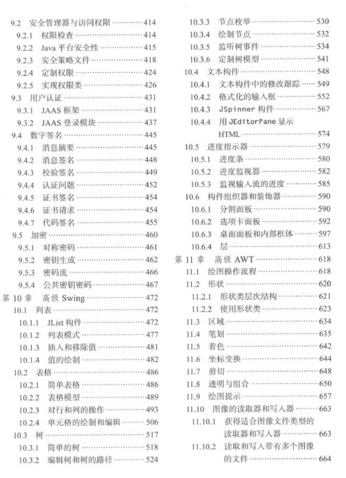 2024澳门今晚必开一肖，定量解答解释落实_qi78.34.63