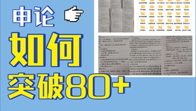 管家婆2024正版资料，详细解答解释落实_vmz25.23.52