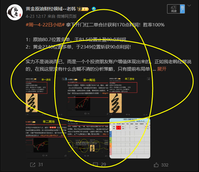 揭秘提升一肖一码100%，统计解答解释落实_0v63.72.27