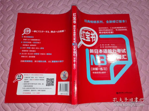 澳门王中王六码新澳门，构建解答解释落实_4yg35.29.20