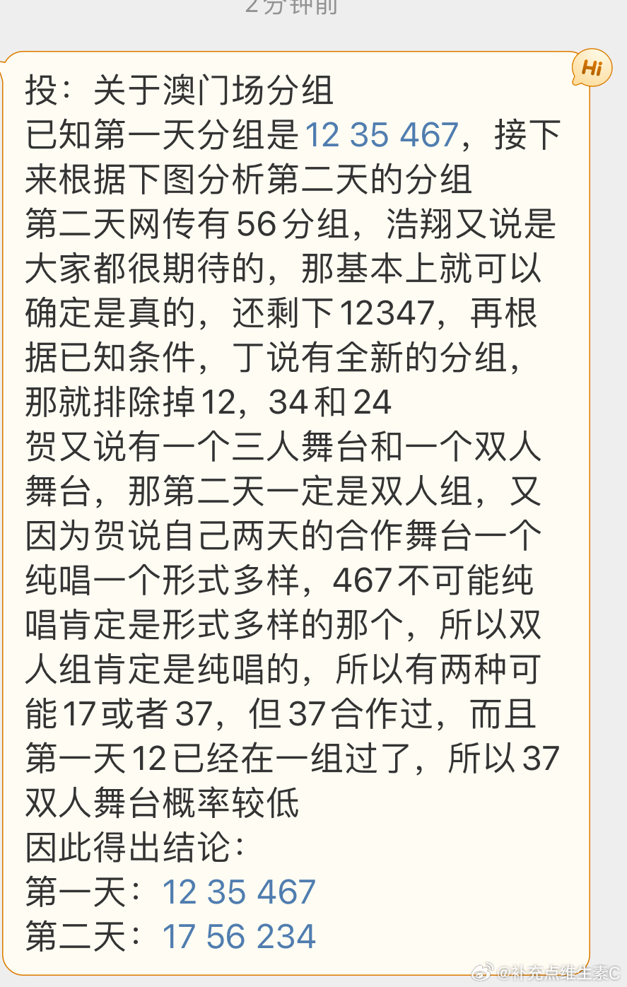 今天晚上澳门彩资料，科学解答解释落实_p0738.22.92