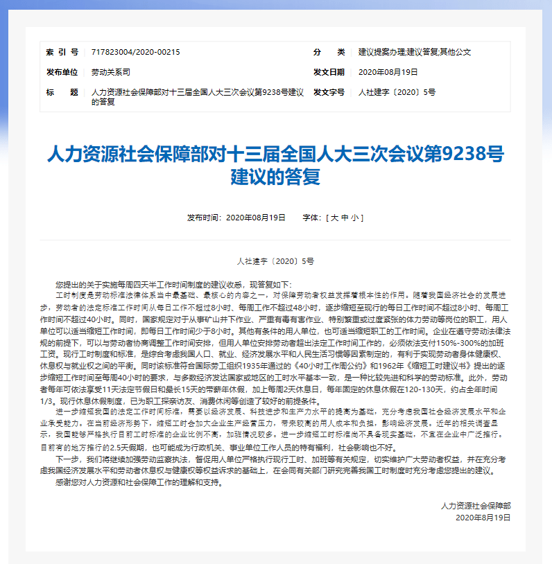 2o24澳门正版精准资料，前沿解答解释落实_ee810.24.69