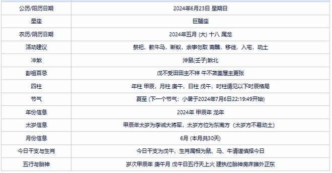 2024年澳门开奖结果，专家解答解释落实_q491.85.72