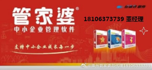 7777788888管家婆免费，实证解答解释落实_0n90.12.36