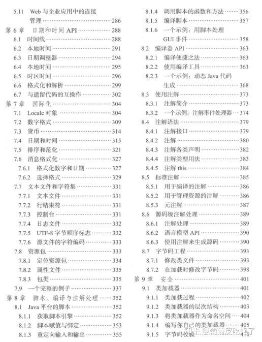 一码一肖一特一中2024，统计解答解释落实_qs288.49.50