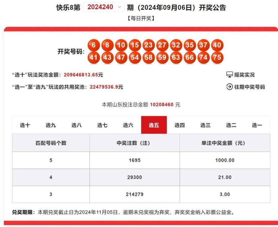 2024澳门天天六开好彩，前沿解答解释落实_lmh26.53.92