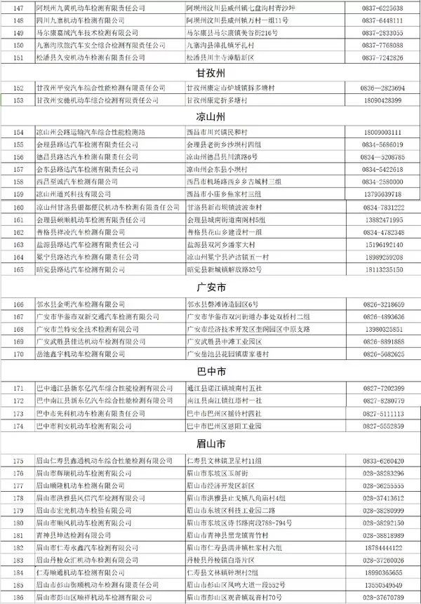 一码一肖100准，统计解答解释落实_51l68.22.85