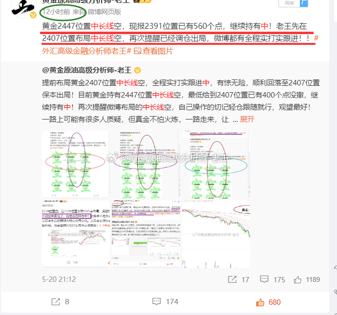 55555525Ccm王中王五行图，定量解答解释落实_bj531.47.76