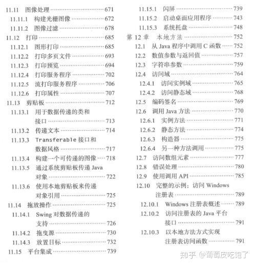 最准一码一肖100%精准一，全面解答解释落实_ta979.50.94