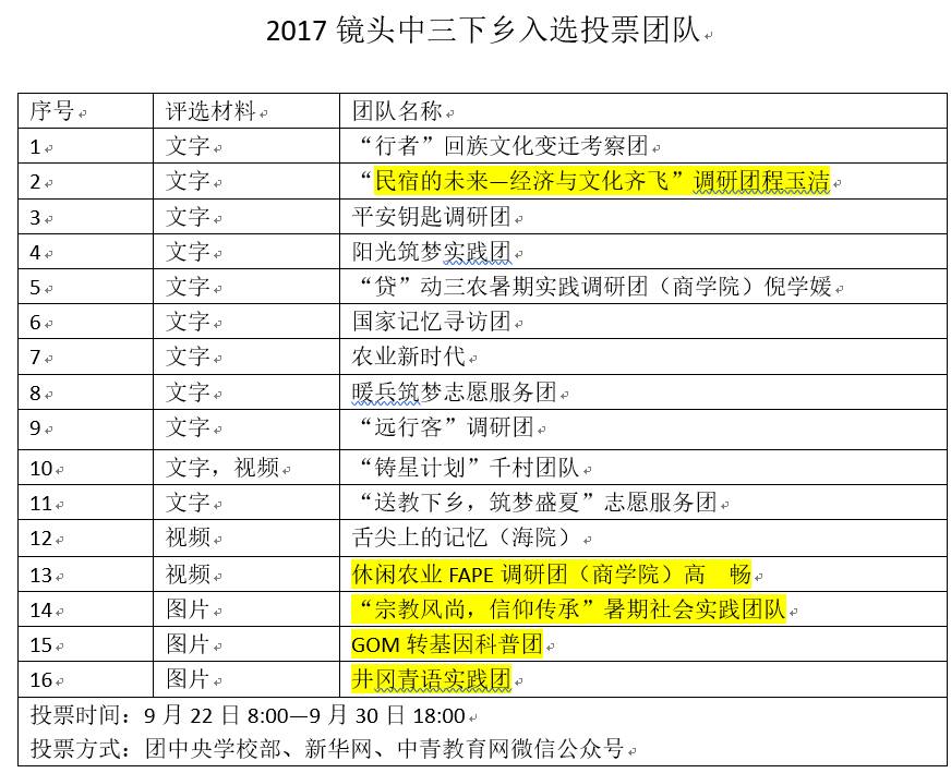 新奥正版全年免费资料，构建解答解释落实_ty20.70.36