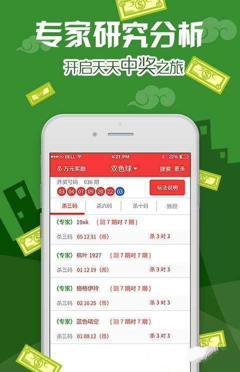 澳门王中王100%的资料一，实时解答解释落实_7b623.33.84