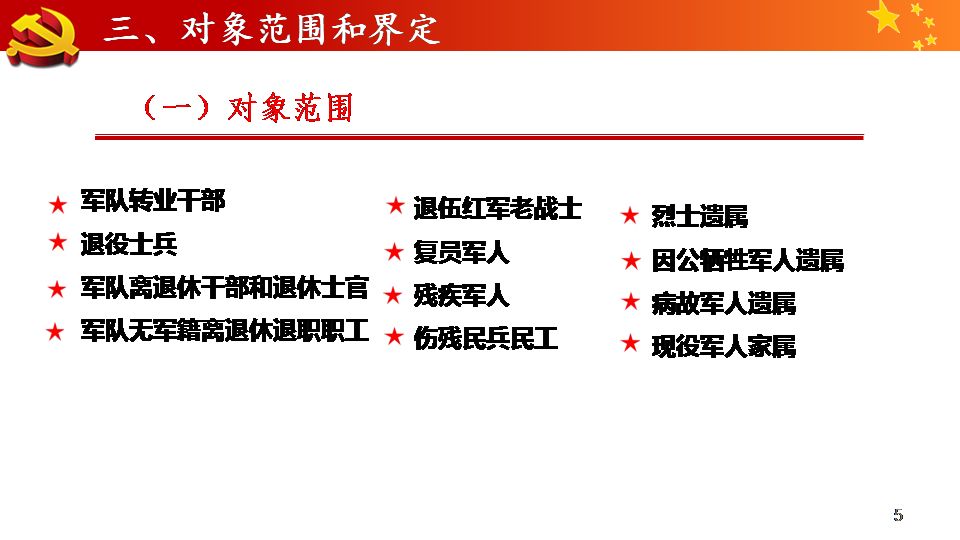 管家婆一奖一特一中，构建解答解释落实_wci18.99.90