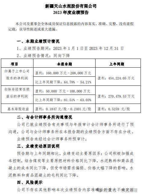 刘伯温免费资料期期准，时代解答解释落实_7jz78.64.54