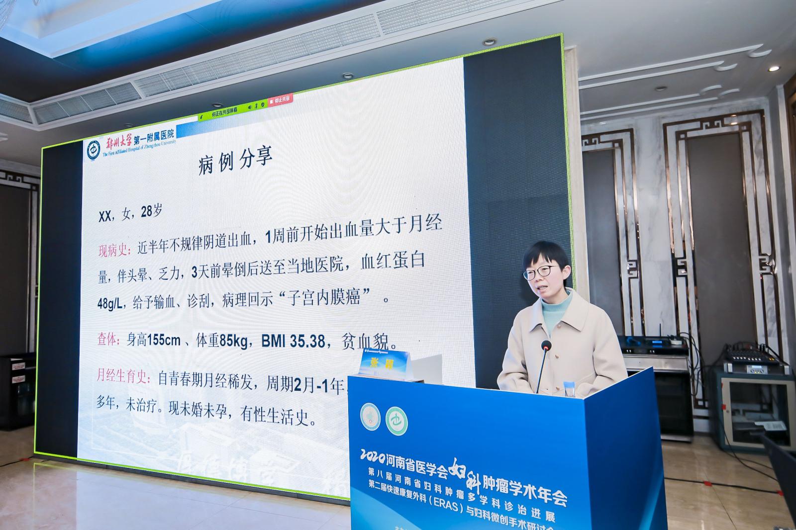 郑州妇科招聘最新动态及解析