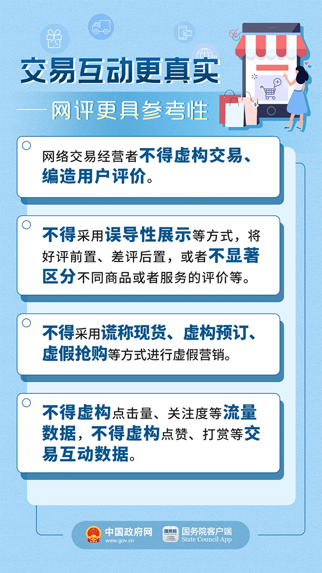 新澳天天开奖免费资料大全最新，详细解答解释落实_tz83.33.03