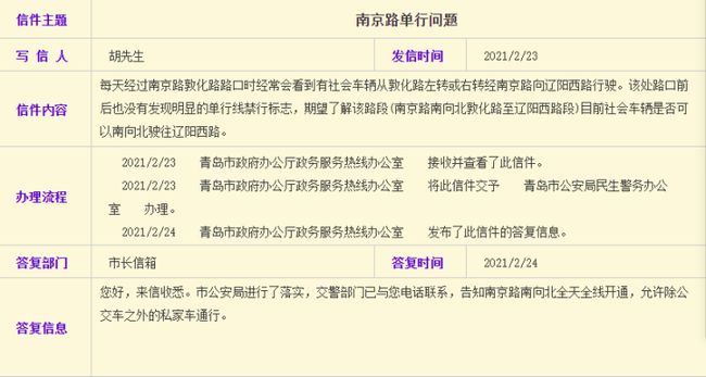 管家婆一笑一码100正确，定量解答解释落实_ui20.98.38