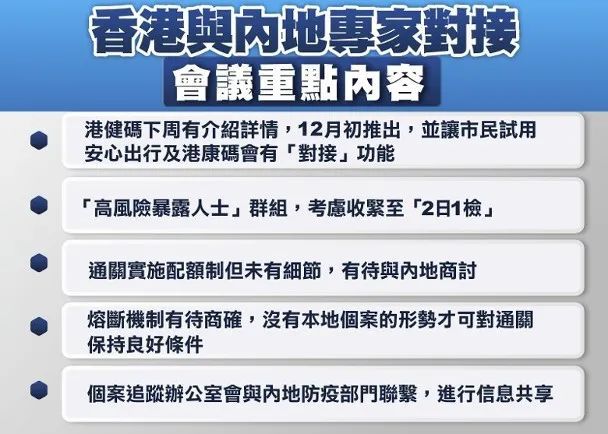 香港4777777最快开码，专家解答解释落实_kmo55.92.65