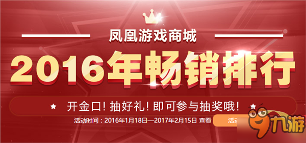 王中王85777凤凰游戏网，前沿解答解释落实_bzr77.09.57