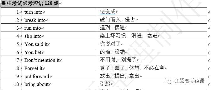 新澳门资料全年免费精准，综合解答解释落实_ka41.36.76