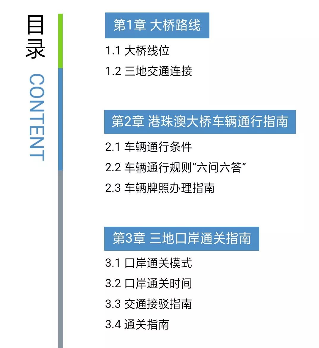 澳门资料免费大全，前沿解答解释落实_6c27.06.18