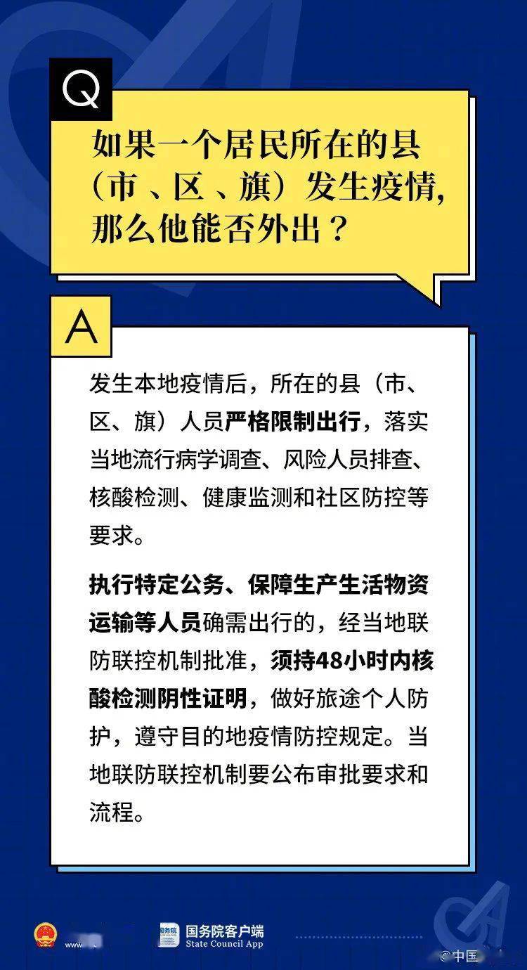 新澳门精准资料大全管家婆料，精准解答解释落实_lt599.03.72