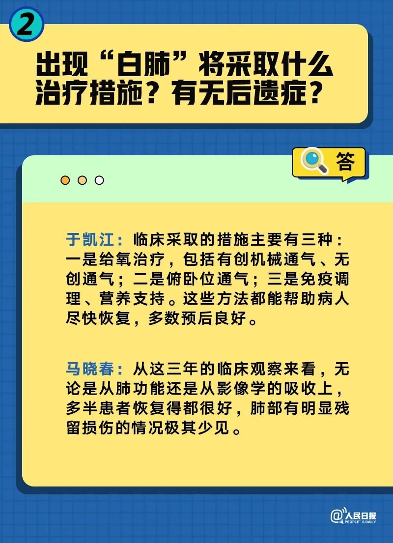 澳门三肖三码精准100%管家婆，全面解答解释落实_cw47.59.35