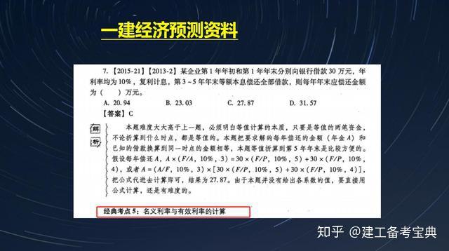 新奥精准资料免费提供630期，综合解答解释落实_qx32.34.18