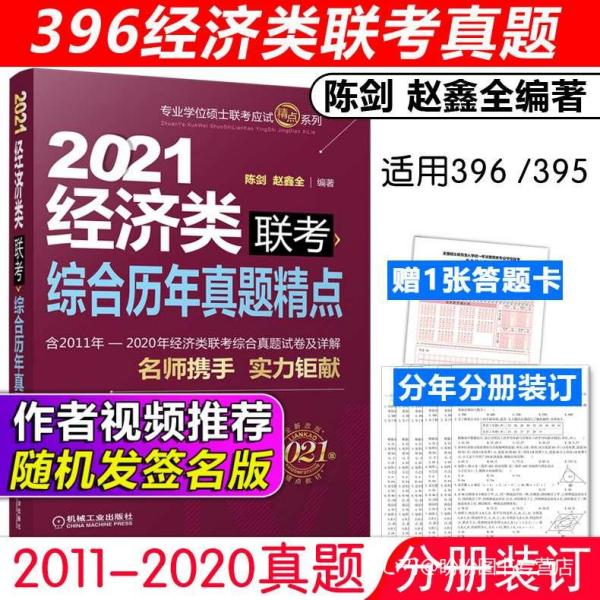 7777788888管家婆，综合解答解释落实_iah43.84.00