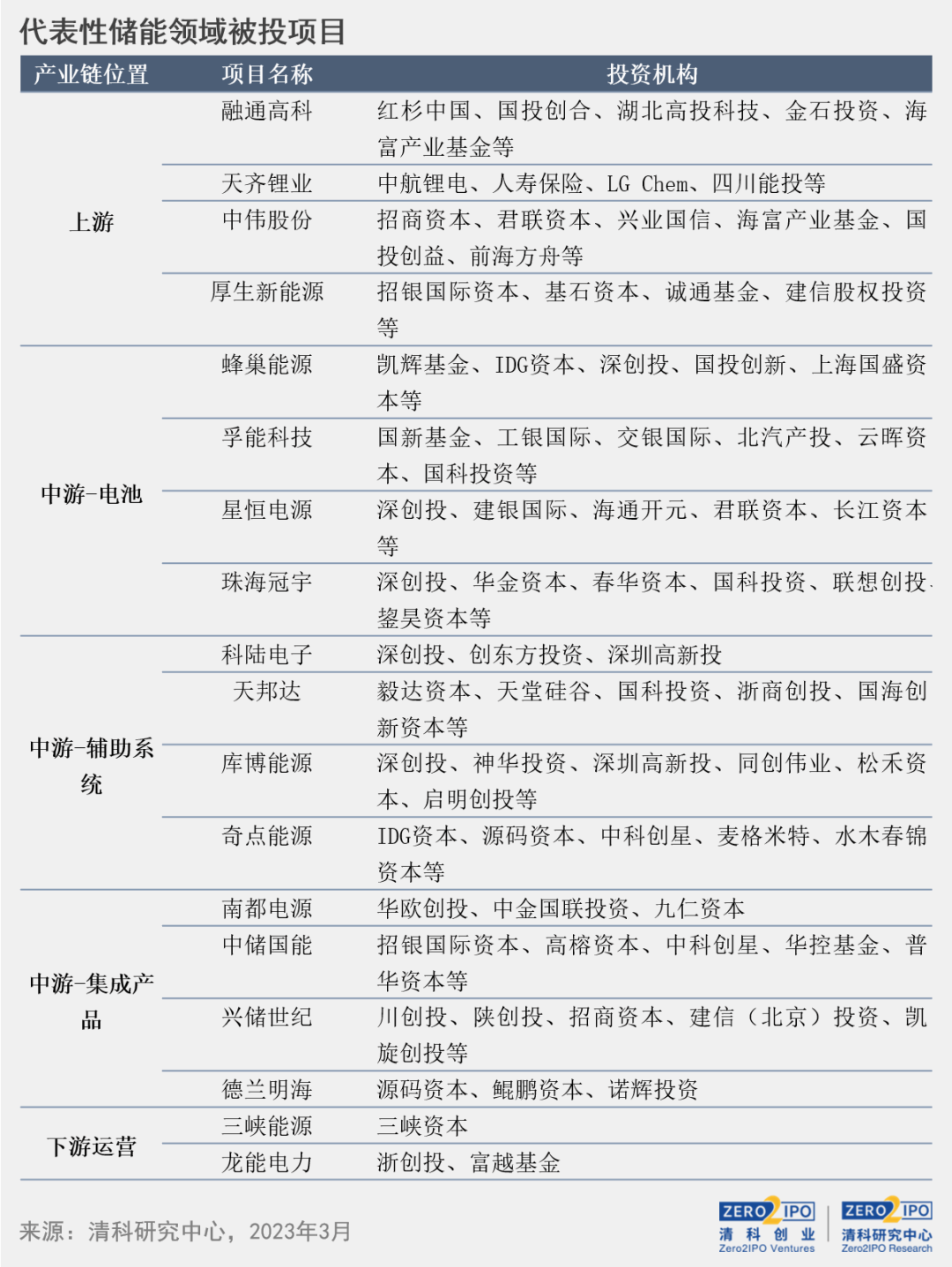 新澳2024今晚开奖资料，构建解答解释落实_9673.60.68