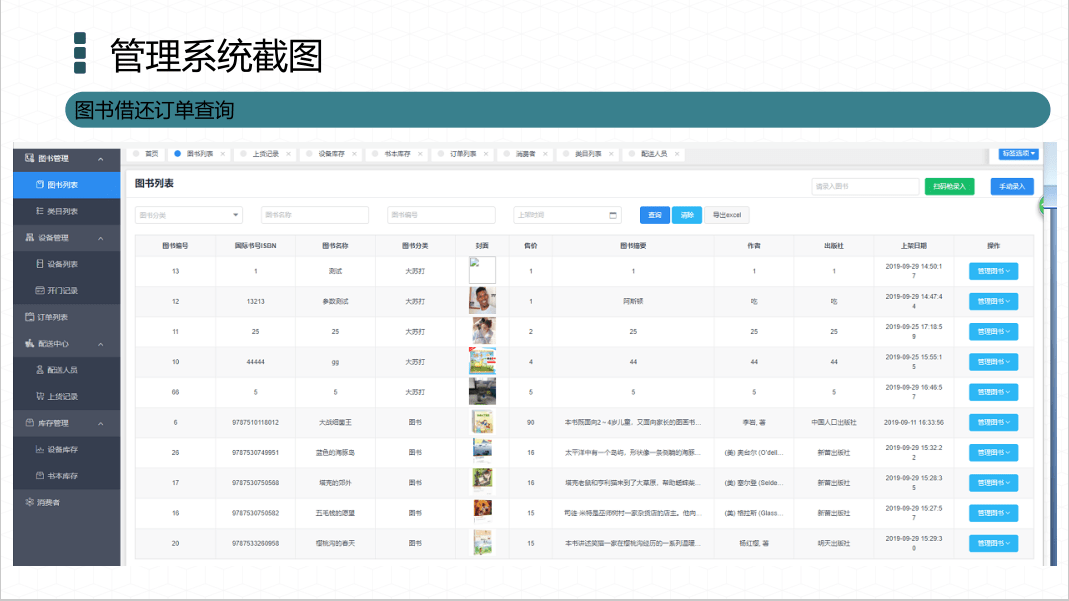 新门内部资料精准大全，详细解答解释落实_dy61.58.63