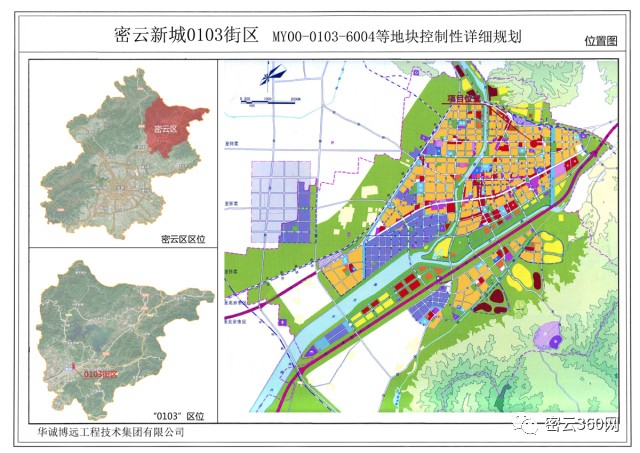 盛也好 第13页