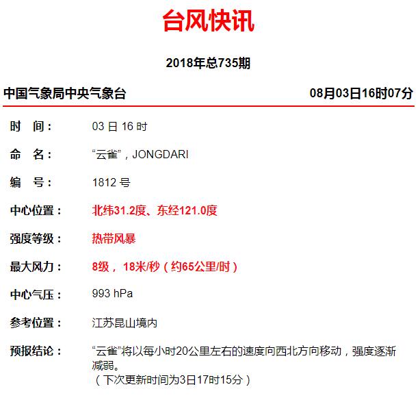 澳门一码一肖一特一中直播，实时解答解释落实_0w60.81.02