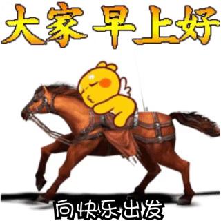 早安！启程美好一天，最新清晨图片分享