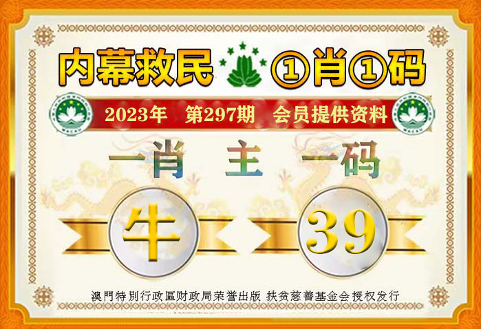 王中王最准一肖100免费公开，构建解答解释落实_jq39.18.27