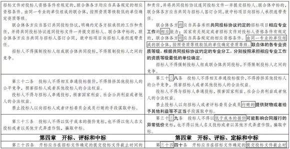 新门内部资料精准大全，实证解答解释落实_8gl01.40.91