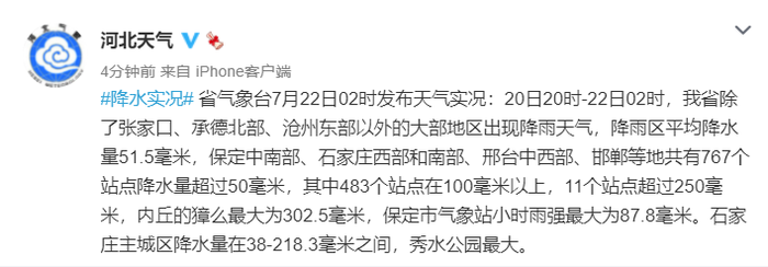 澳门王中王100%期期准，实时解答解释落实_s483.73.92