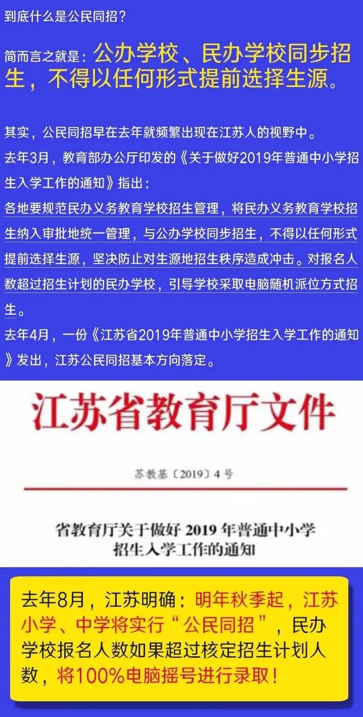 澳门最精准正最精准龙门蚕，构建解答解释落实_1zy07.82.20