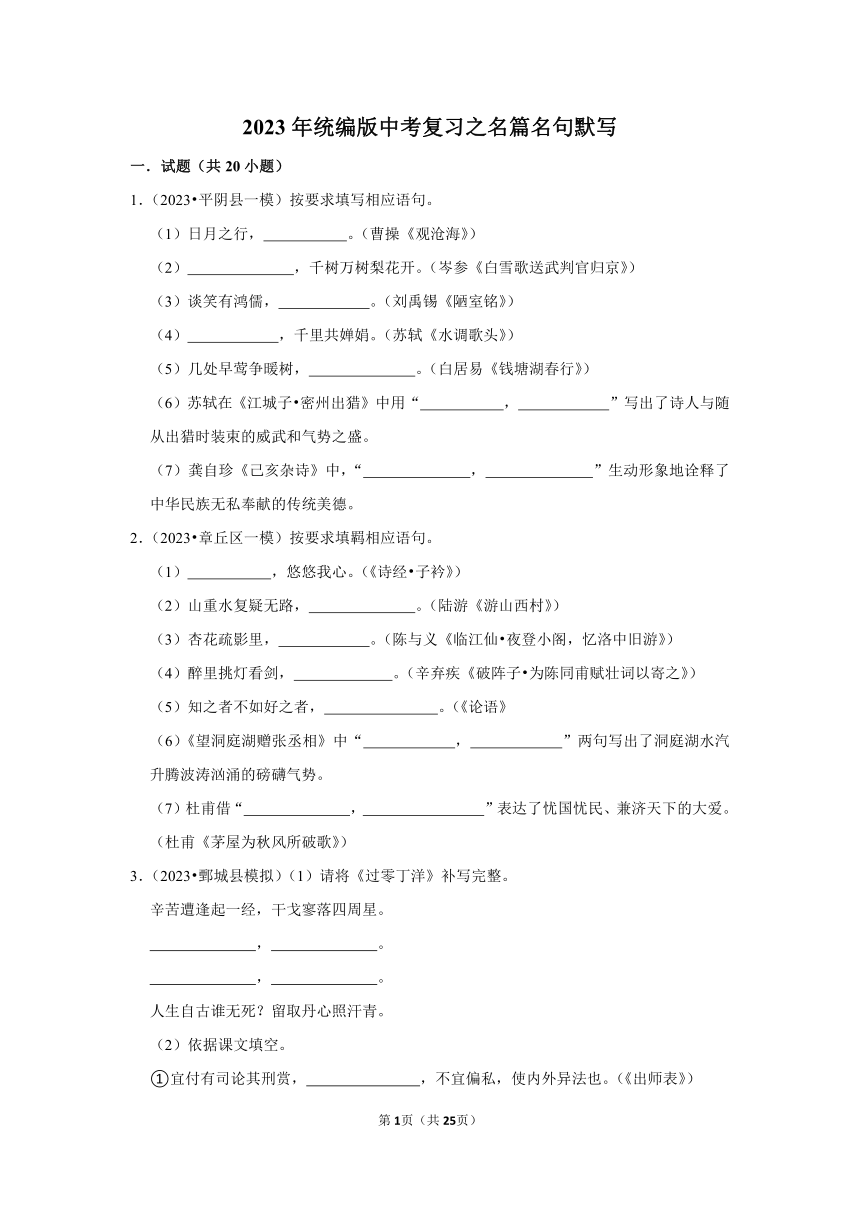 卷帘门最佳答案什么动物，统计解答解释落实_azw79.25.60