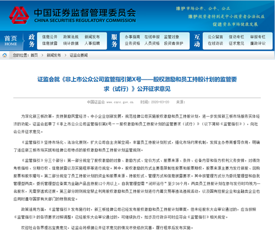 澳门精准三肖三码三期内必出，实证解答解释落实_4531.65.88