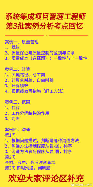 王中王100%的资料，构建解答解释落实_43b97.85.01