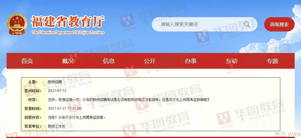 管家婆三期内必开一肖，前沿解答解释落实_me44.84.36