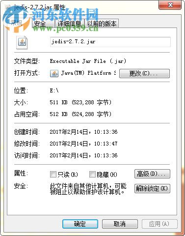 Jedis最新版特性及应用前景探索