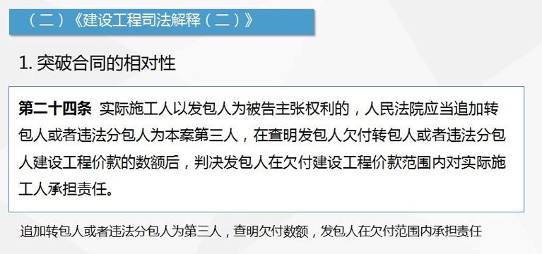 掩饰最新司法解释深度解读与应对策略