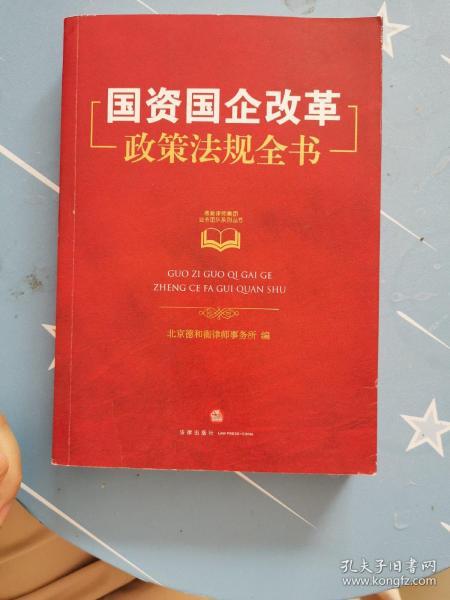 国家最新政策法规，引领未来发展的新动力源泉