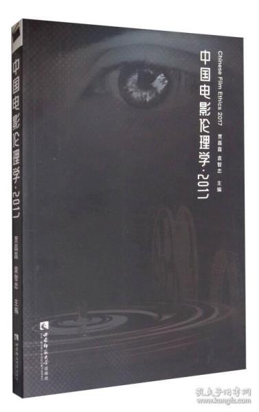 伦理道德的核心价值，反思最新伦理话题，启示道德伦理的重要性