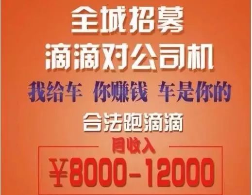 藁城最新司机招聘，职业发展与机遇的交汇点