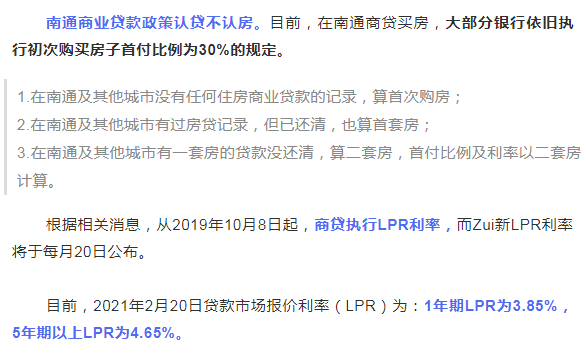 南通人才网，最新人才招聘与求职平台更新动态