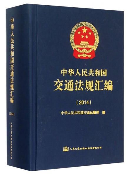 解析最新交通法，重塑道路安全与维护交通秩序