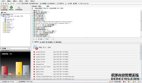 Shopex最新漏洞深度解析与应对指南